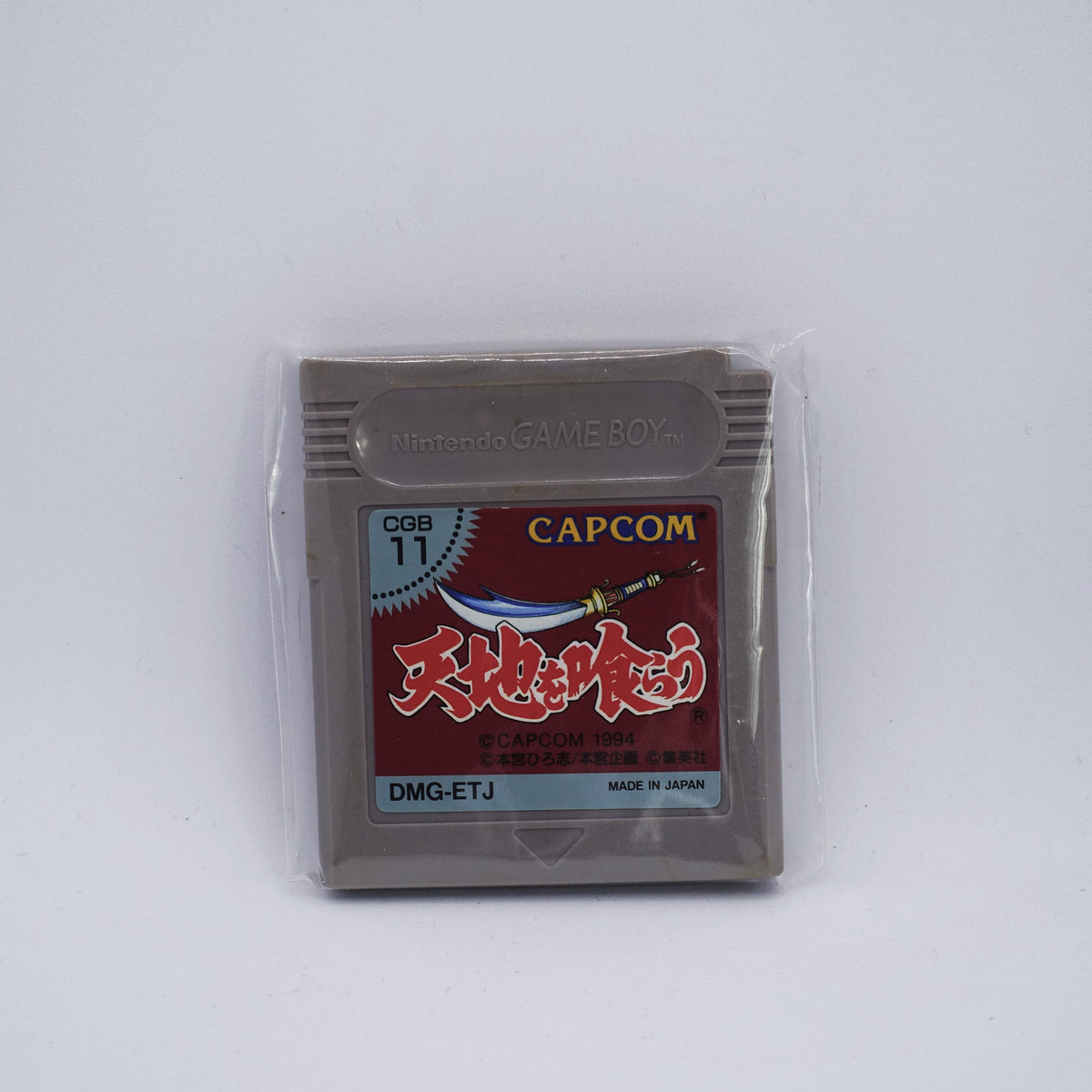 Nintendo Gameboy - Tenchi Wo Kurau