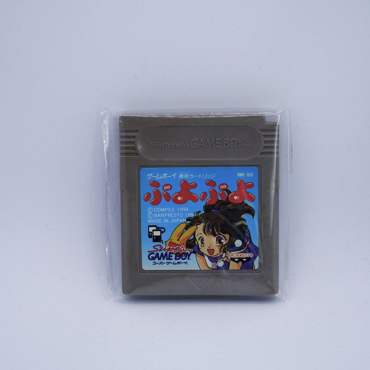 Nintendo Gameboy - Puyo Puyo