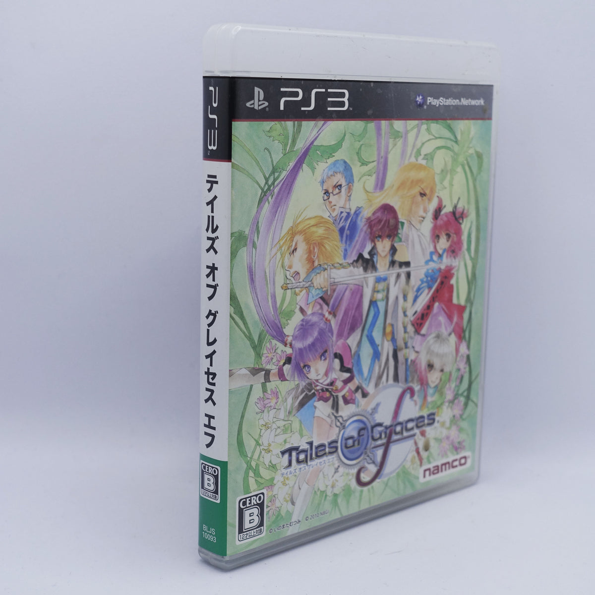 PS3 - Tales Of Grease