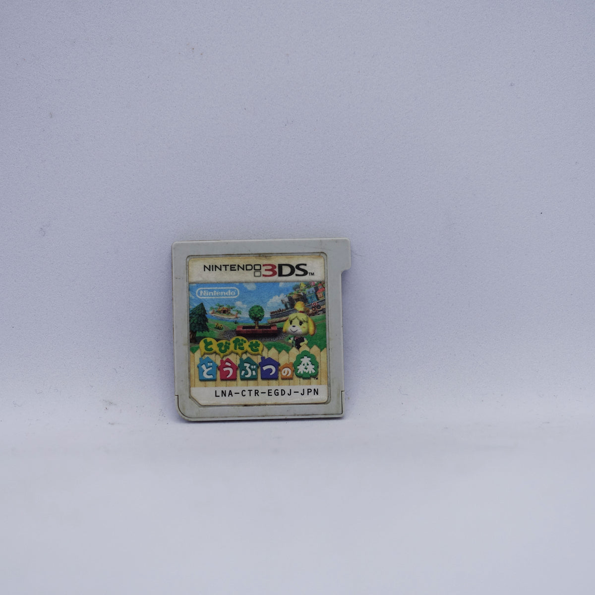 Nintendo 3DS - Animal Crossing