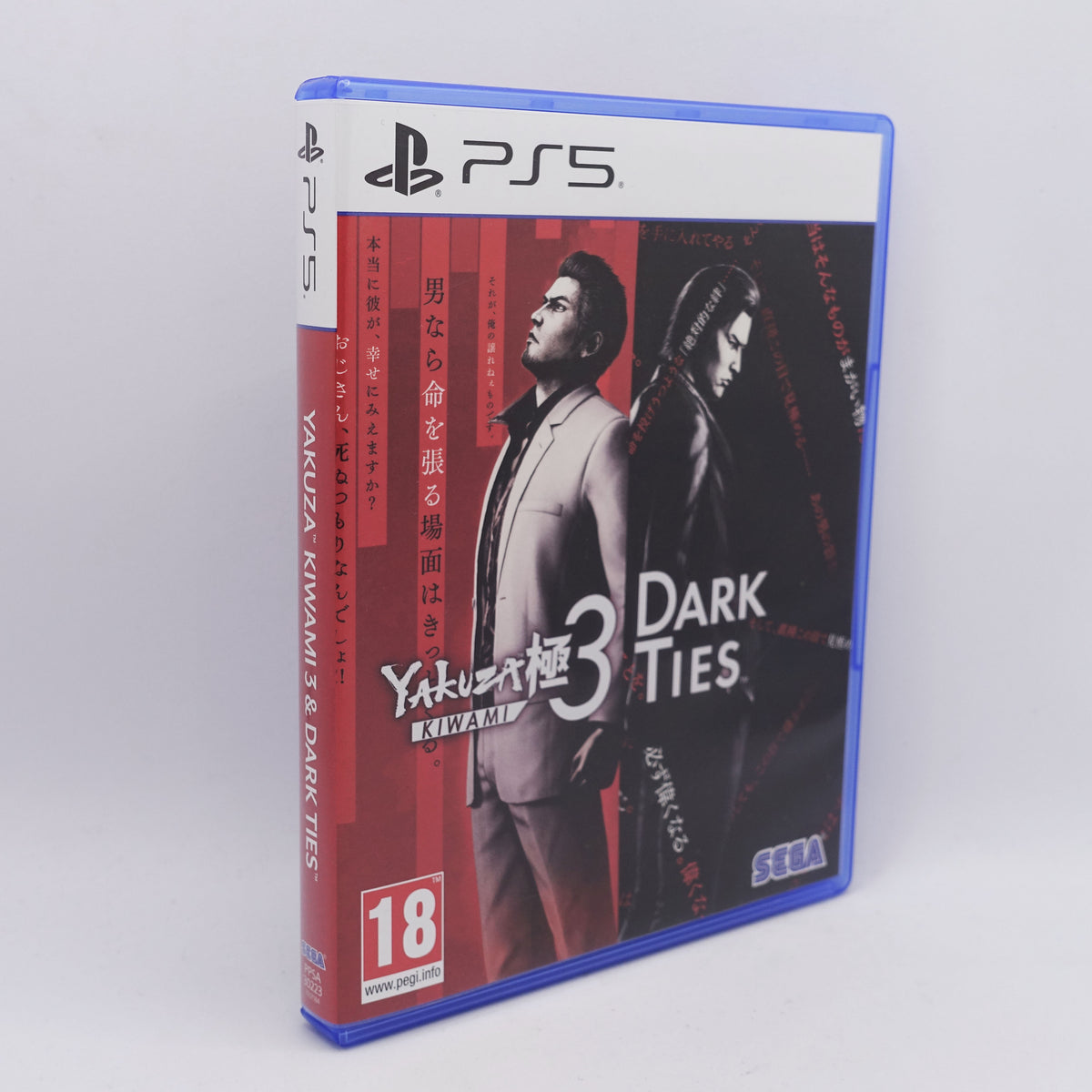 PS5 - Yakuza Kiwami 3 & Dark Ties