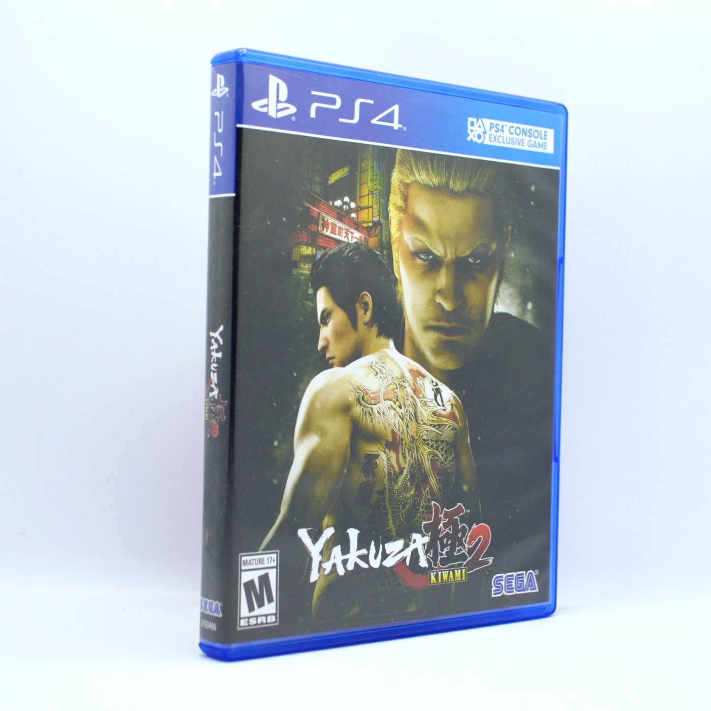 PS4 - ياكوزا 2