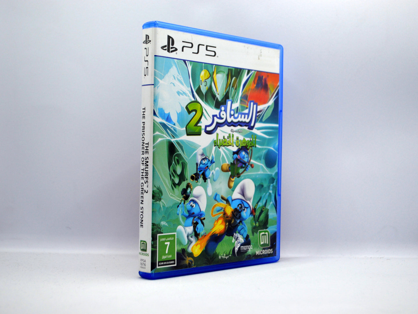Ps5 - السنافر 2 - سجين الحجر الأخضر