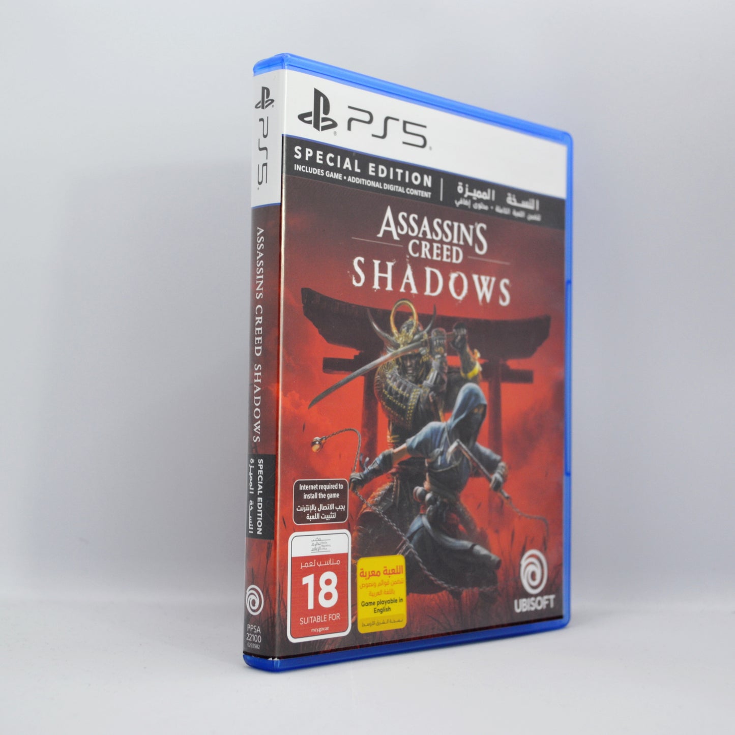 PS5 - أساسنز كريد شادوز