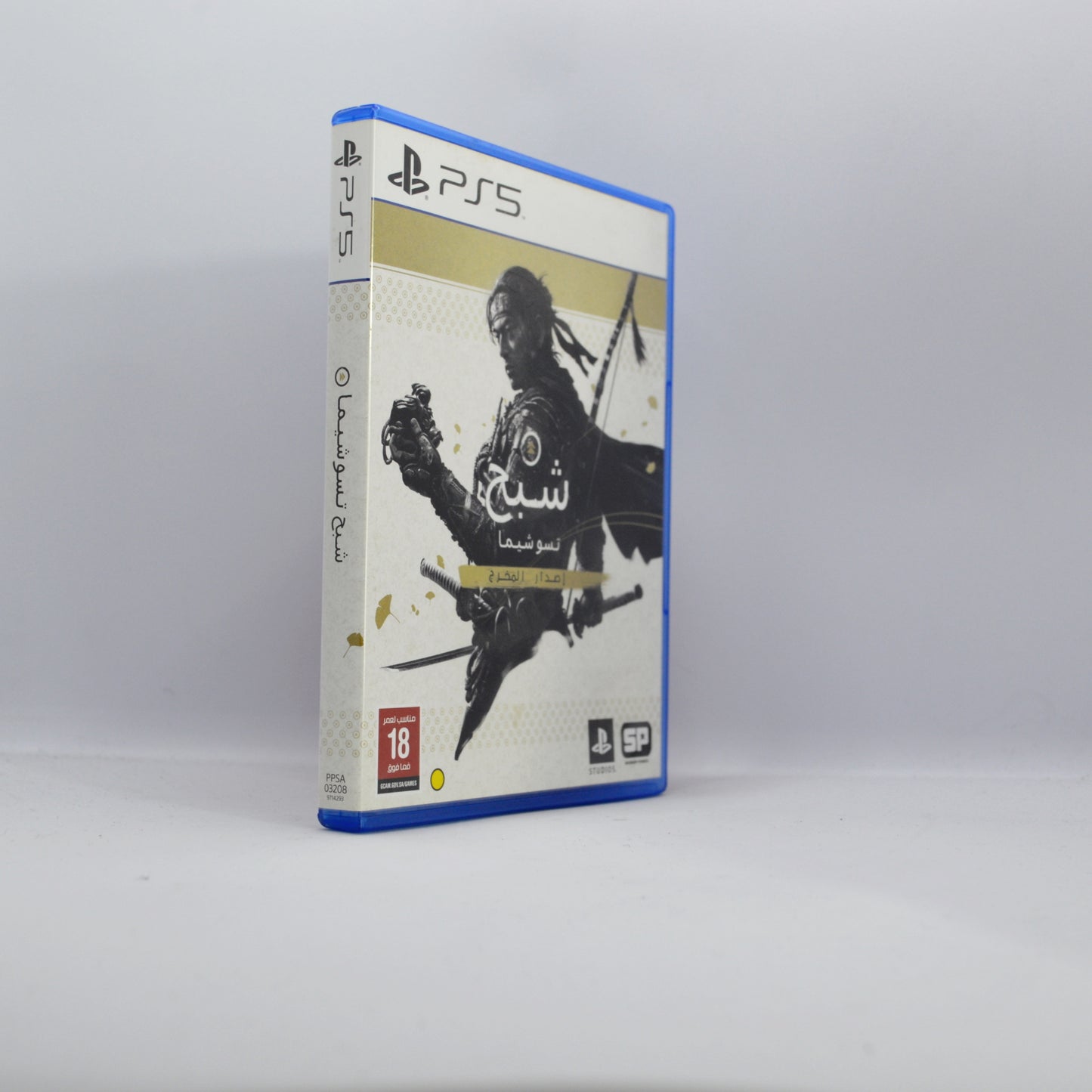 PS5 - Ghost Of Tsushima