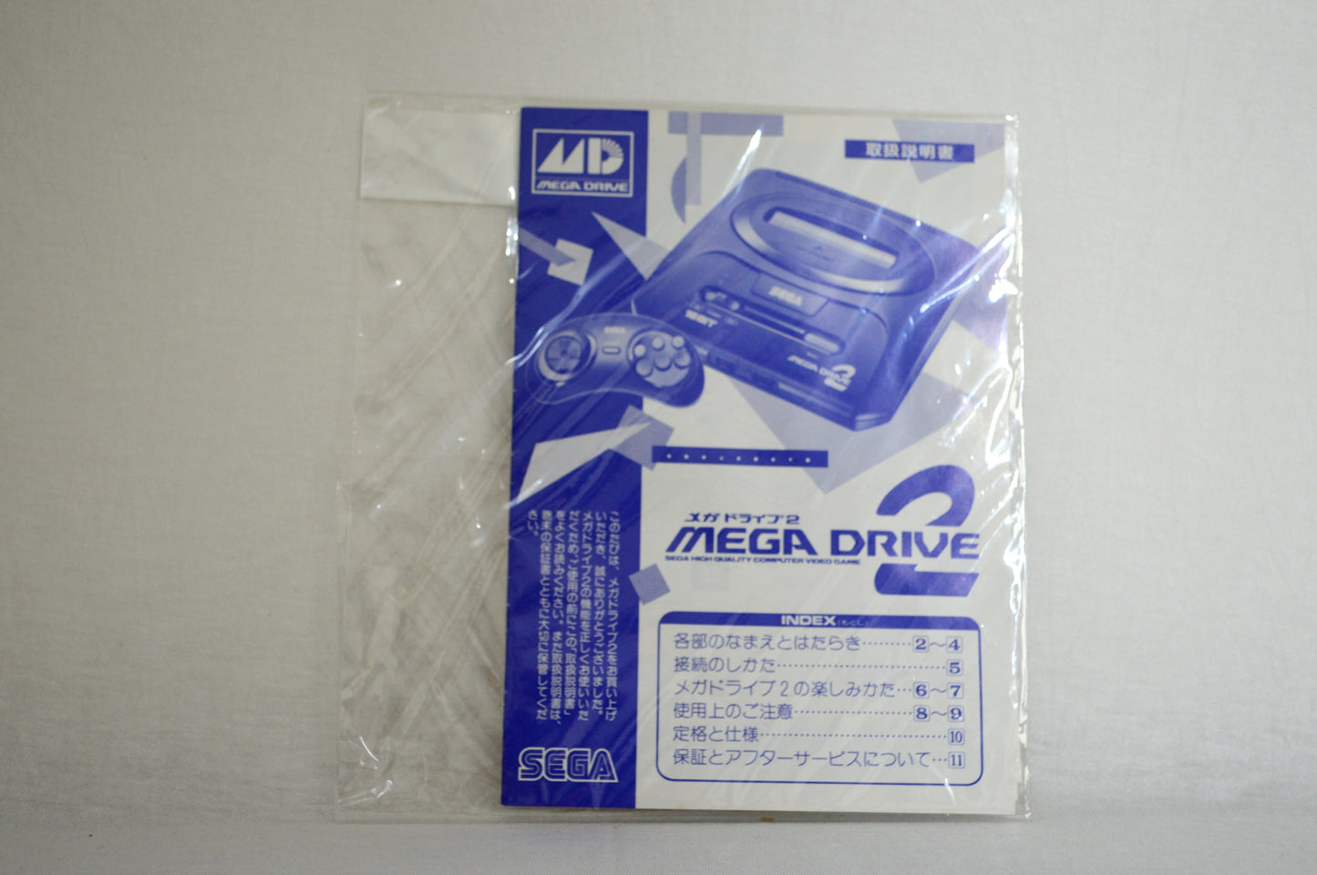Sega Mega Drive 2