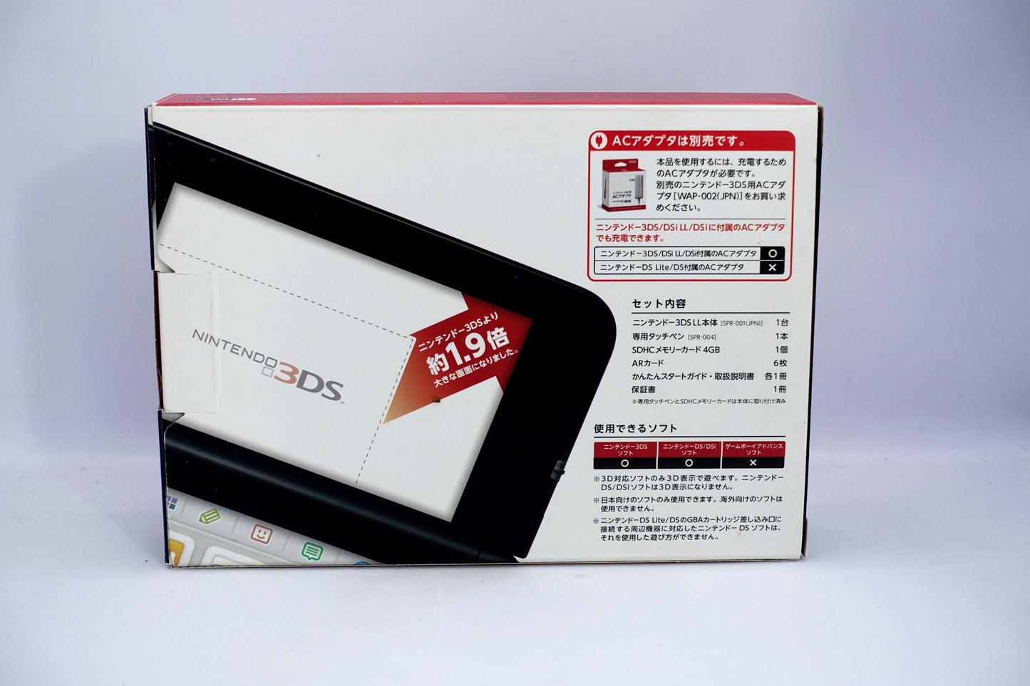 Nintendo 3DS XL (Red)