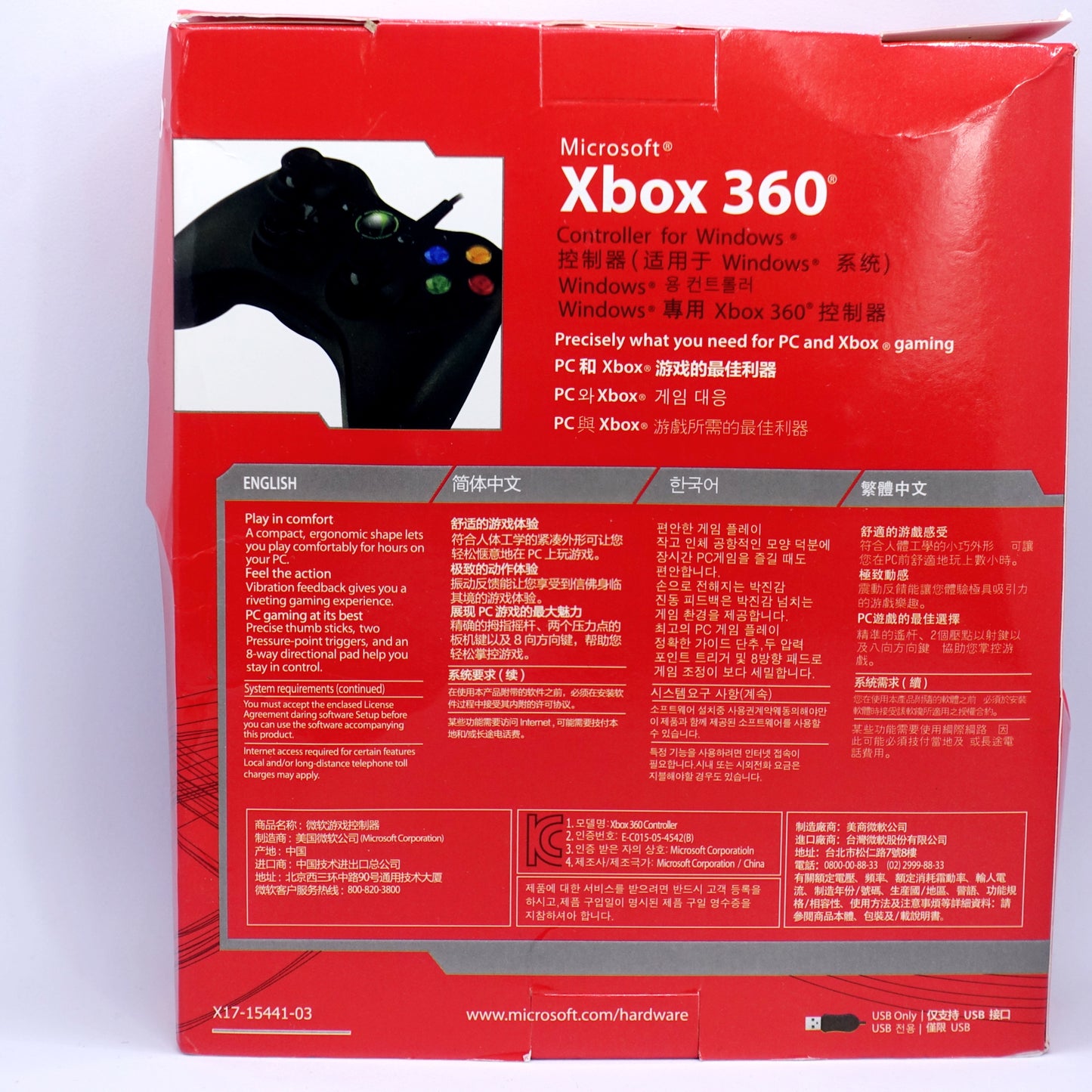 Xbox 360 Controller