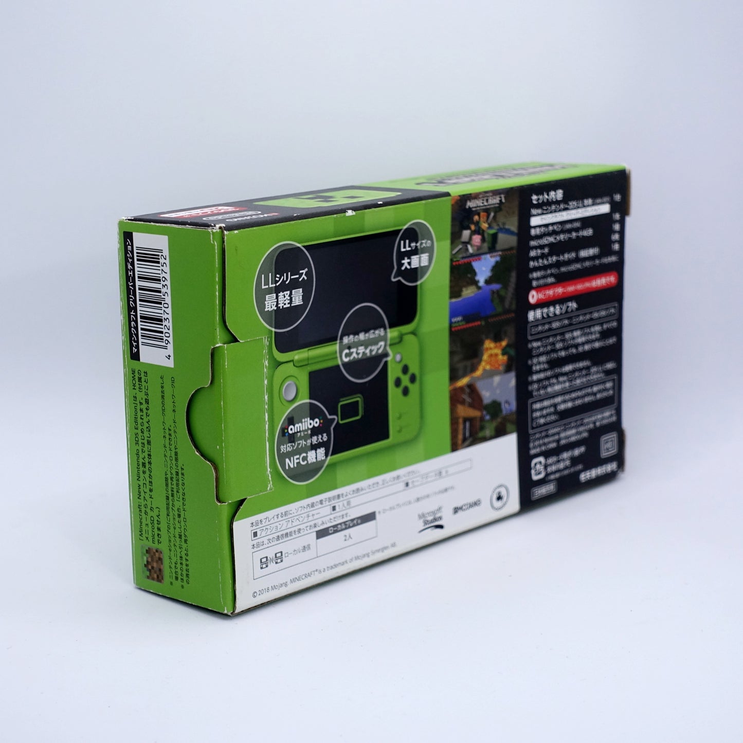Nintendo 2DS (Minecraft Edition)