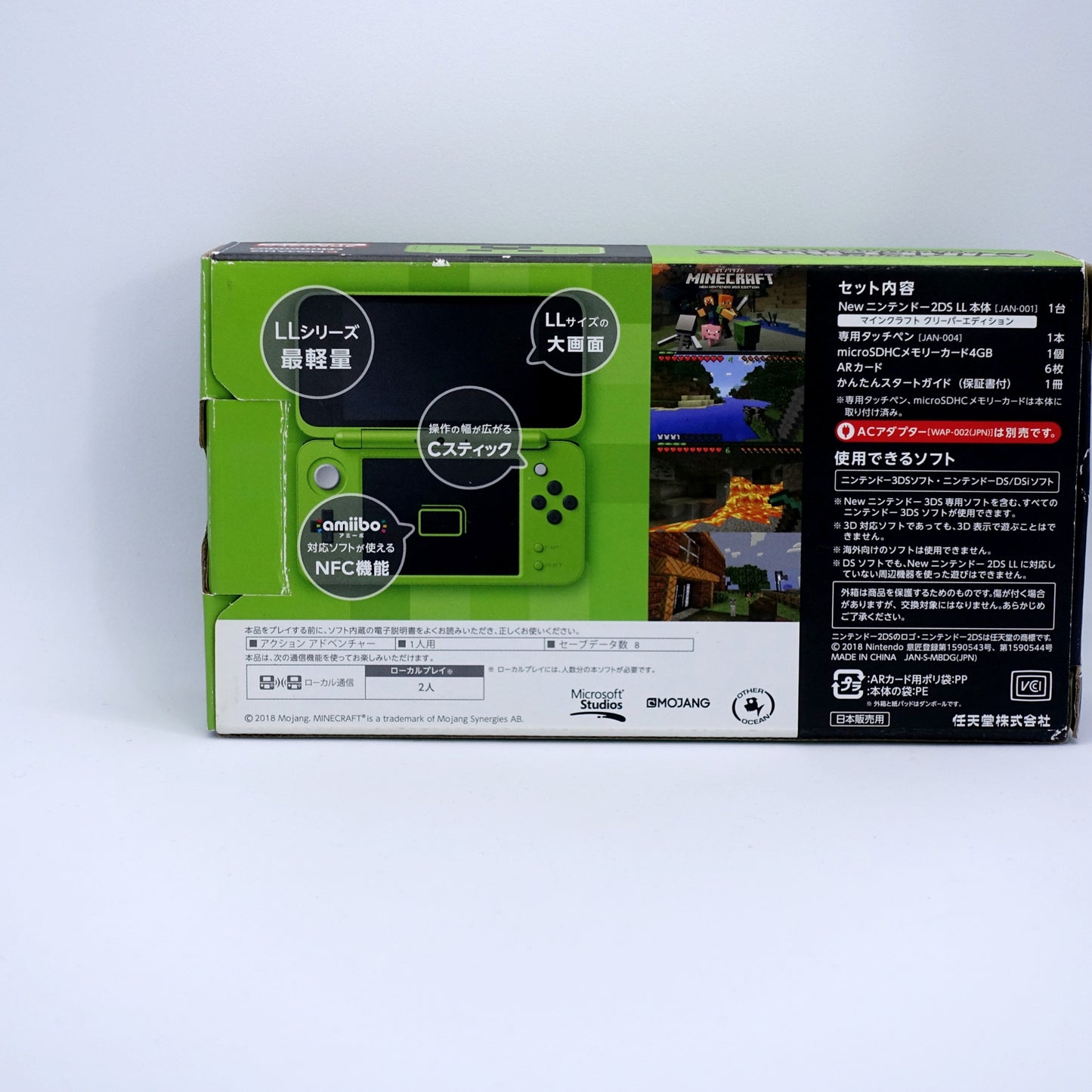 Nintendo 2DS (Minecraft Edition)