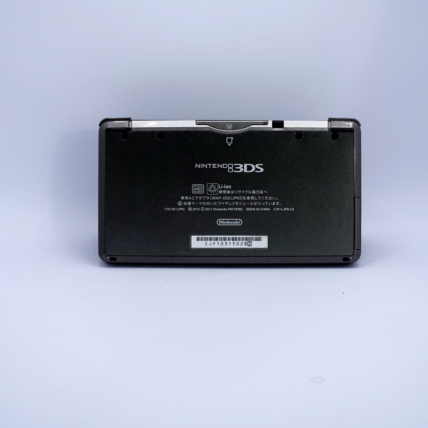 Nintendo 3DS (Black)