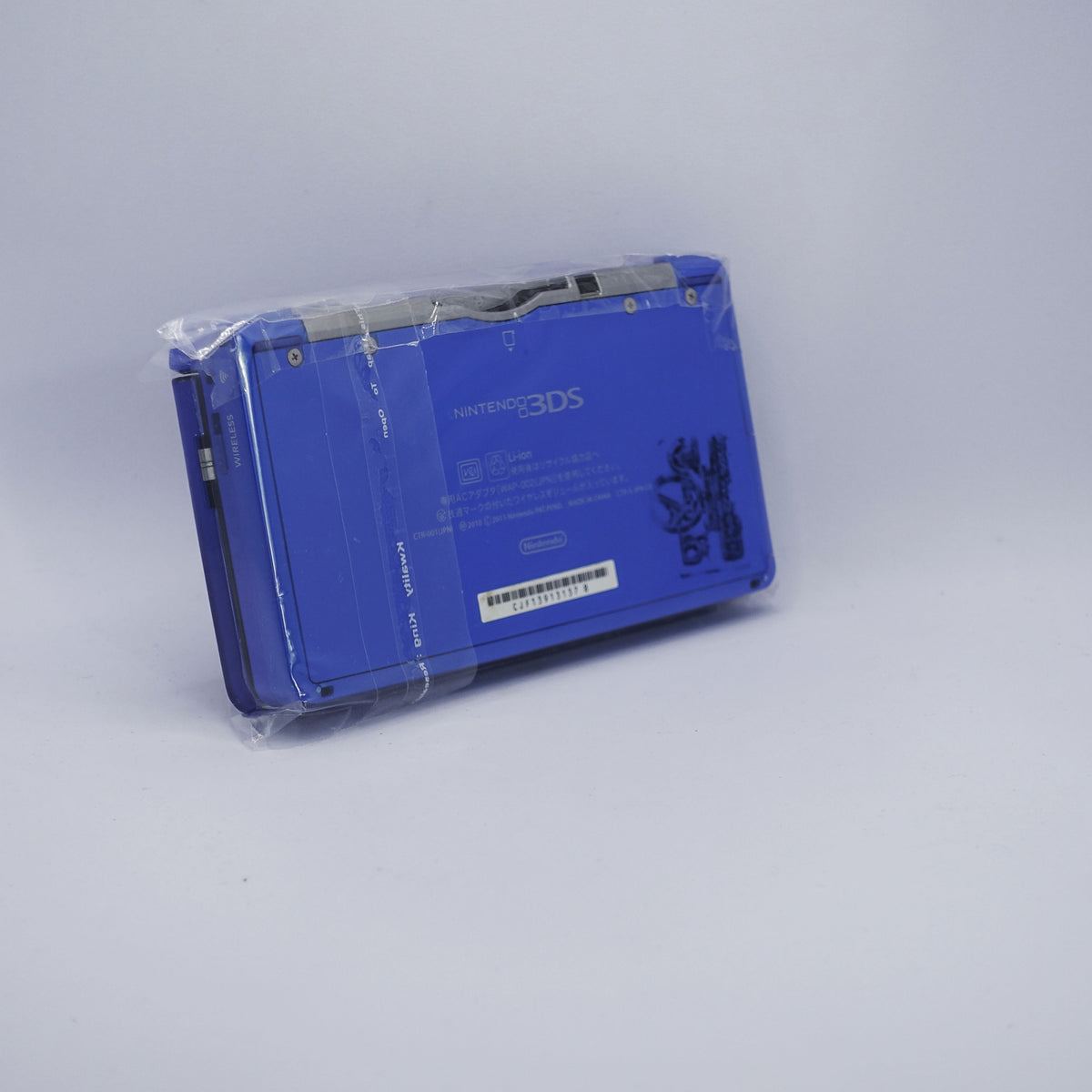 Nintendo 3DS (Blue)