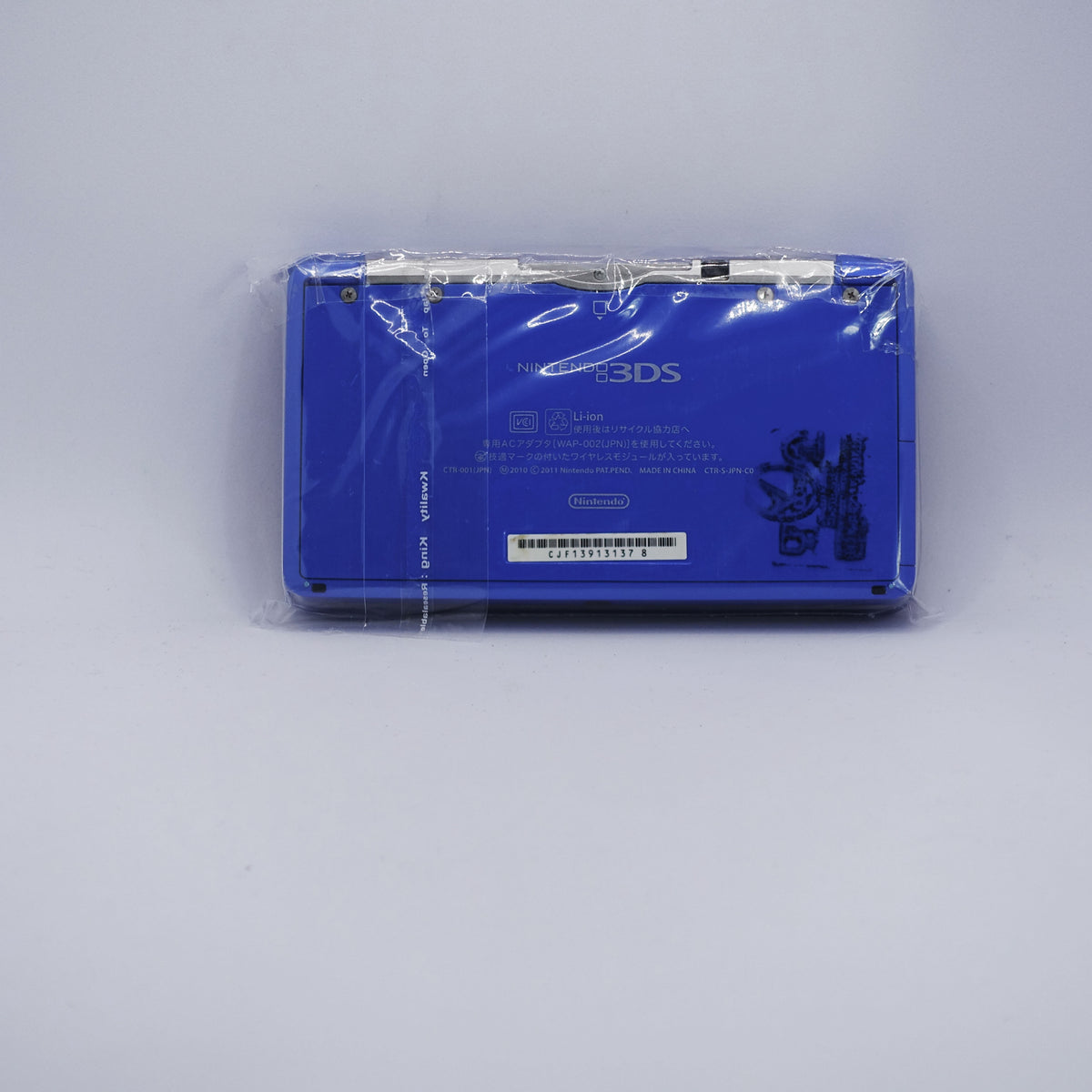 Nintendo 3DS (Blue)