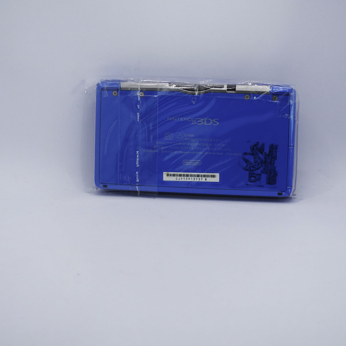 Nintendo 3DS (Blue)