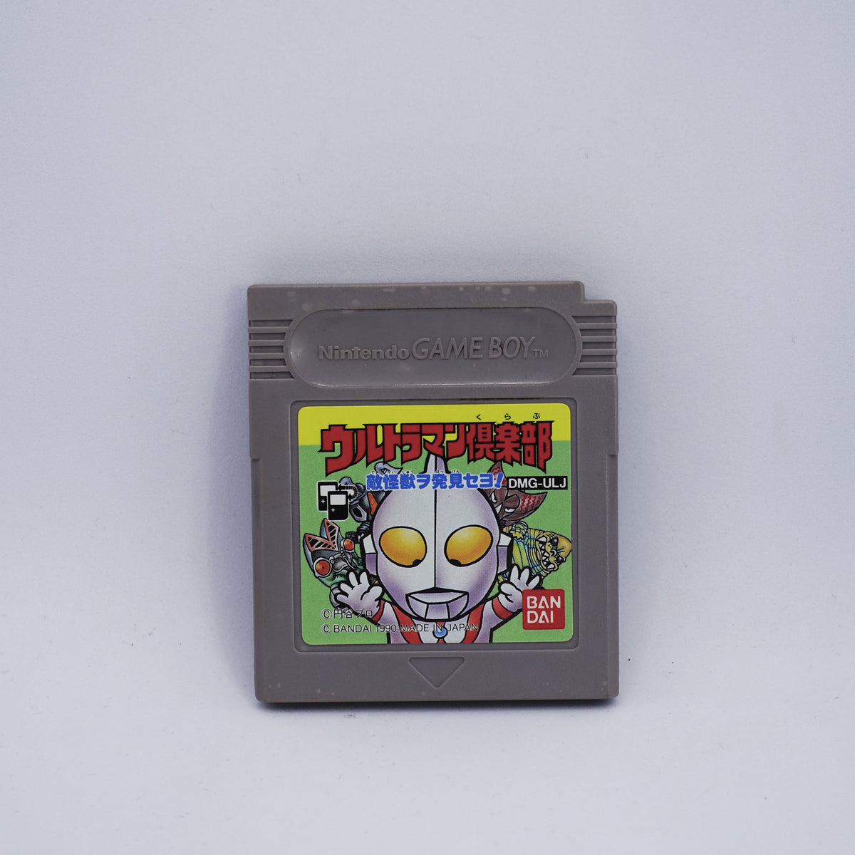 Nintendo Gameboy - Ultraman Club Teki Kaijuu O Hakken Seyo
