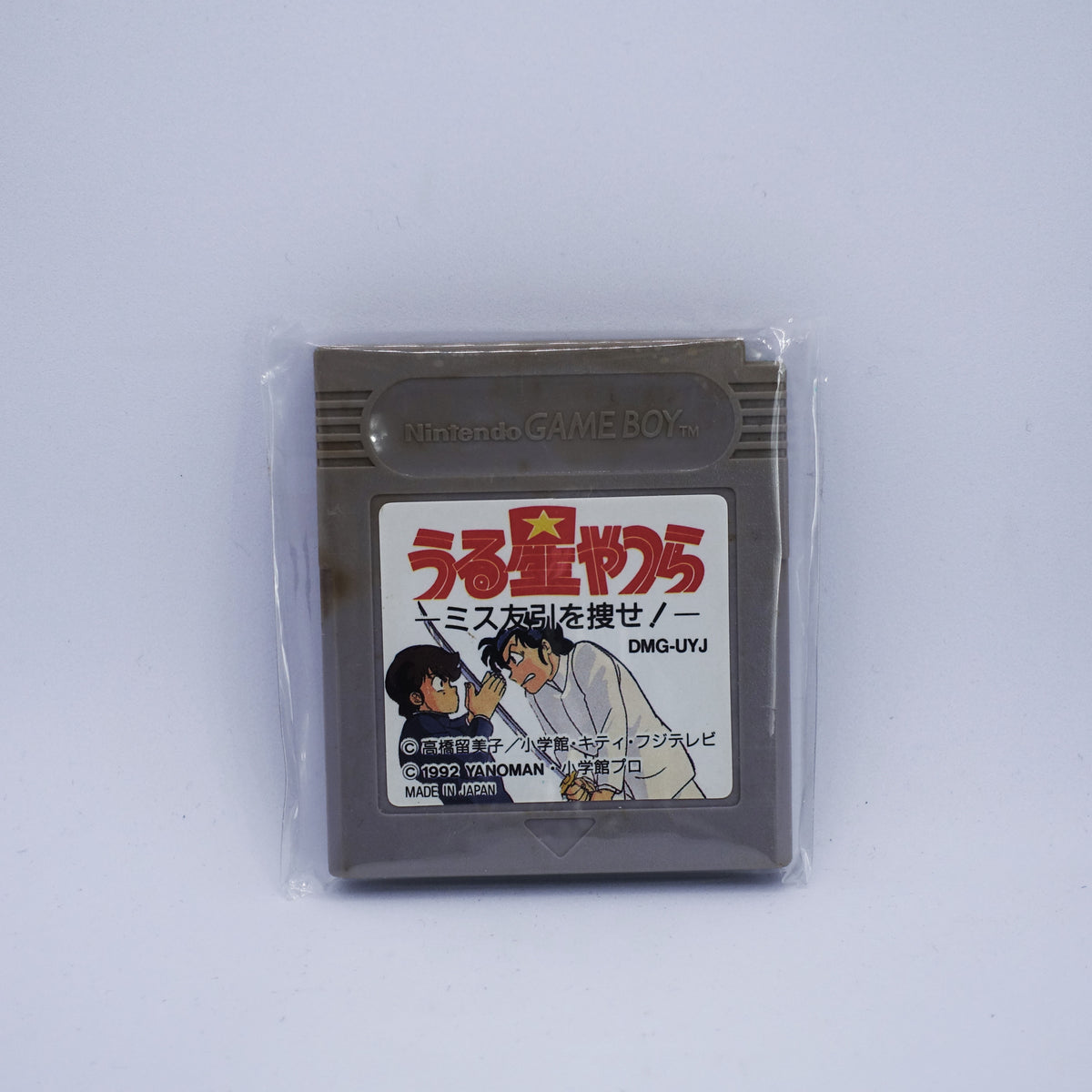 Nintendo Gameboy - Urusei Yatsura