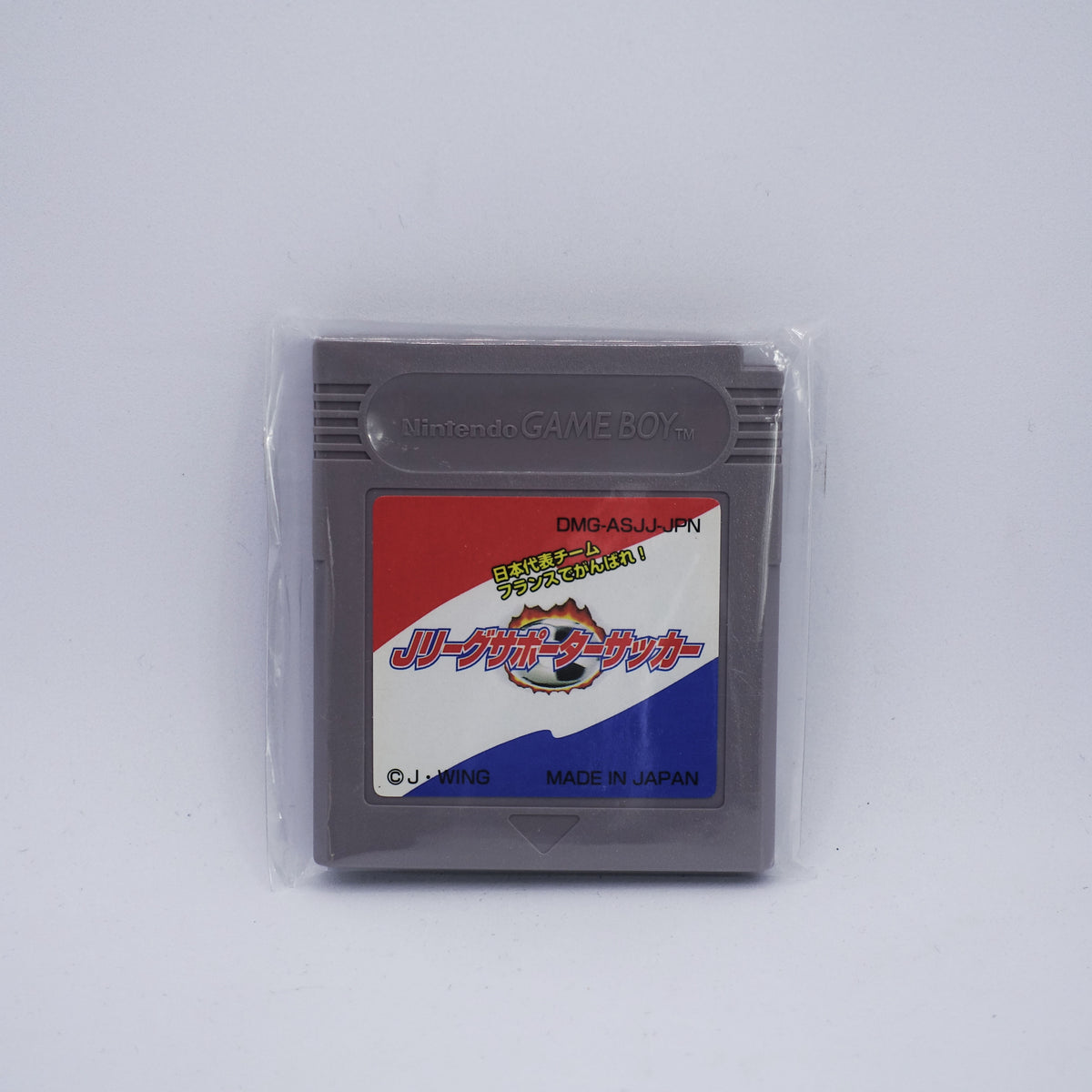 Nintendo Gameboy - J. League Supporter Soccer