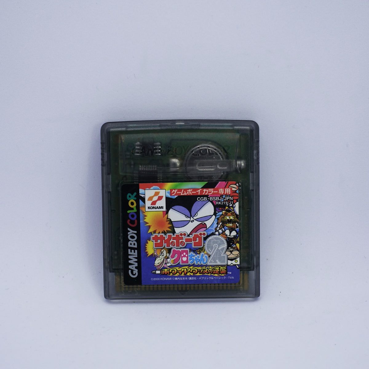 Nintendo Gameboy Color - Cyborg Kuro Chan 2 White Woods No Gyakushuu