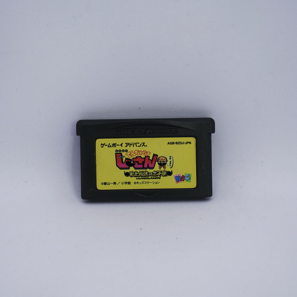 Nintendo Gameboy Advance - Dangerous Jisan