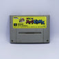 Nintendo Super Famicom (SNES) - Mario super Picross