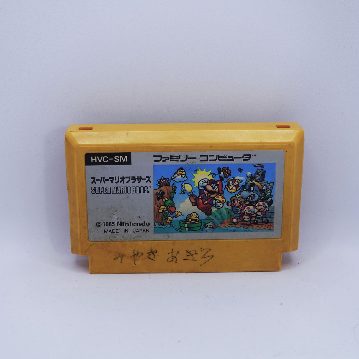 Nintendo Famicom - Super Mario Bros.