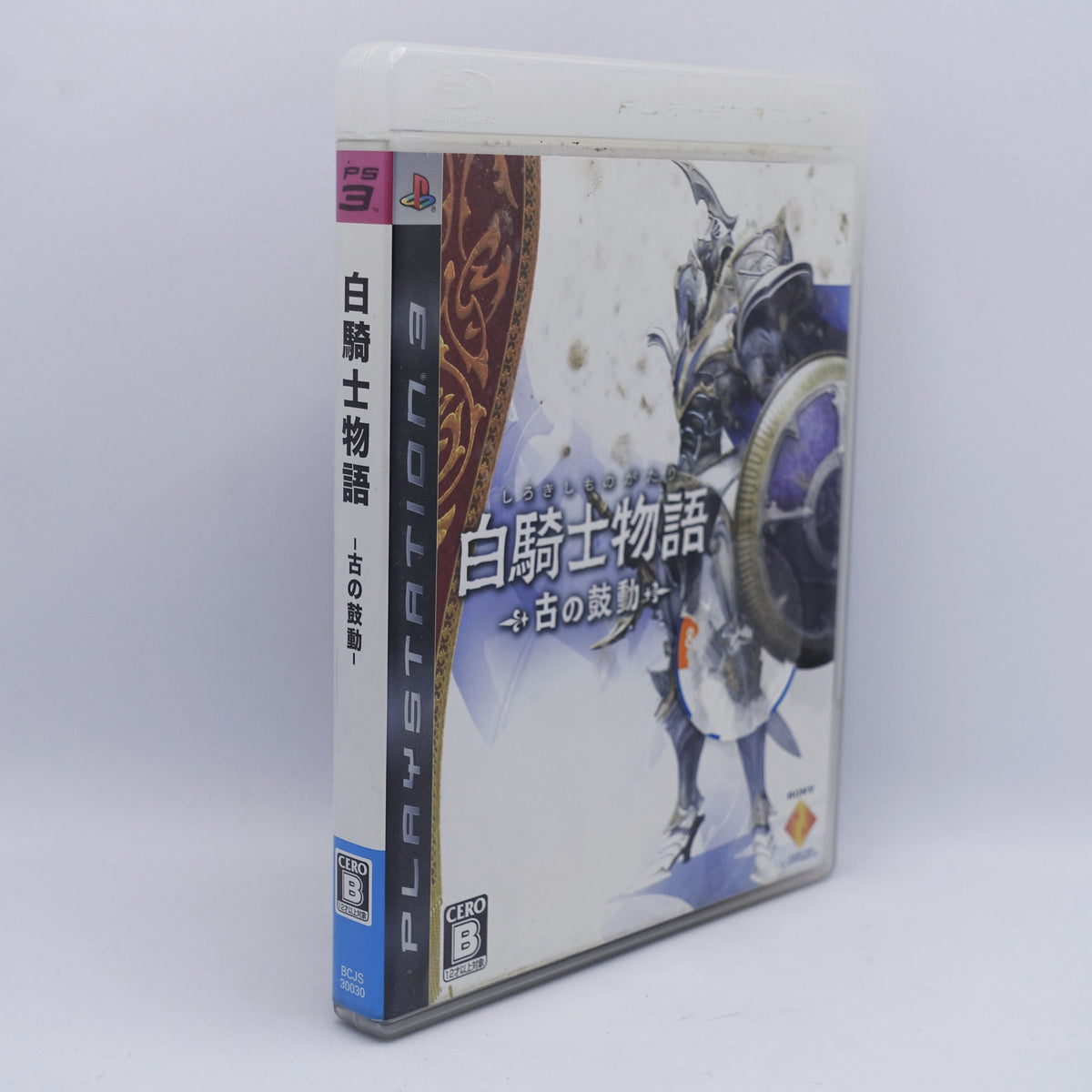 PS3 - White Knight Chronicles