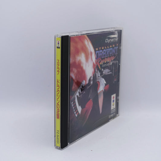 Panasonic 3DO - Stellar 7 Draxon's Revenge