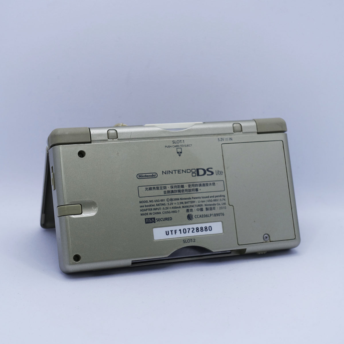 Nintendo DS Light (Gold)