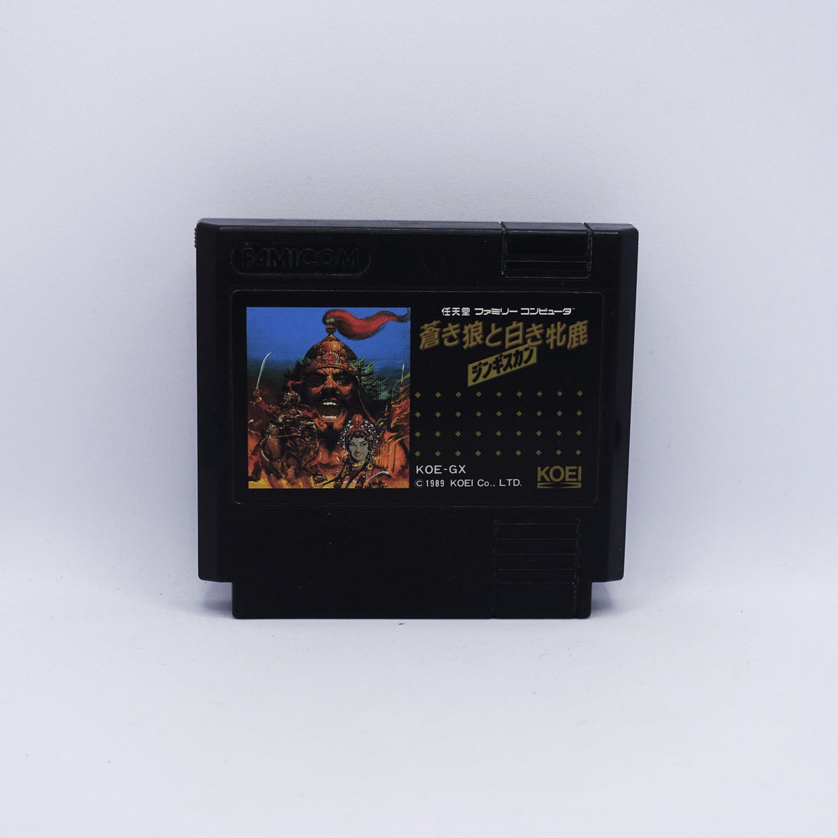 Nintendo Famicom - Aoki Ookami To Shiroki