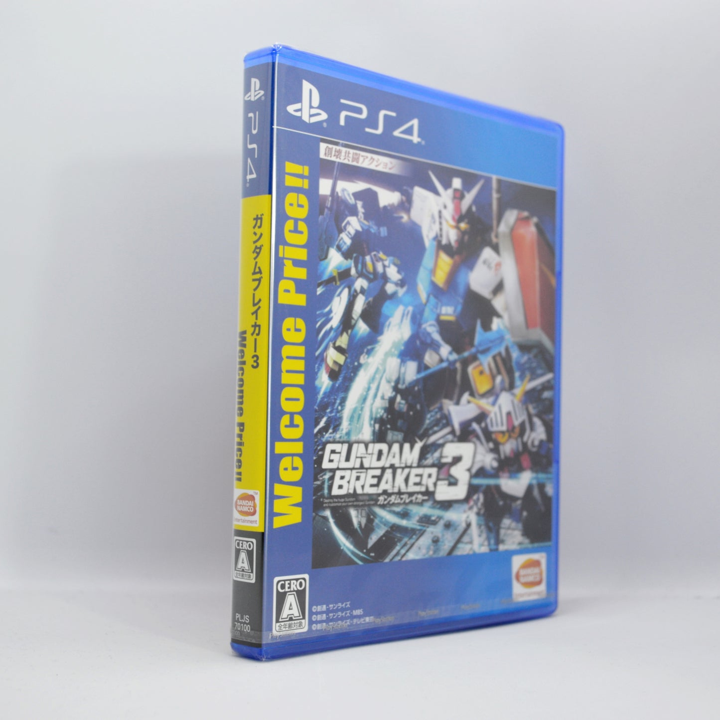 PS4 - جراندام بريكر 3