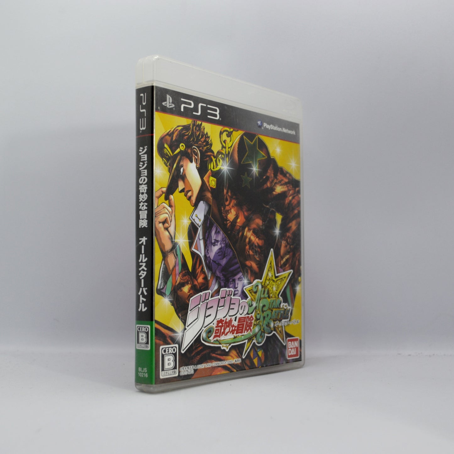 PS3 - JoJo's Bizarre Adventure All Star Battle