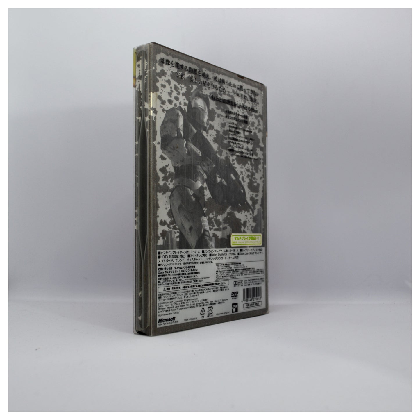 Xbox - Helo 2 (SteelBook)