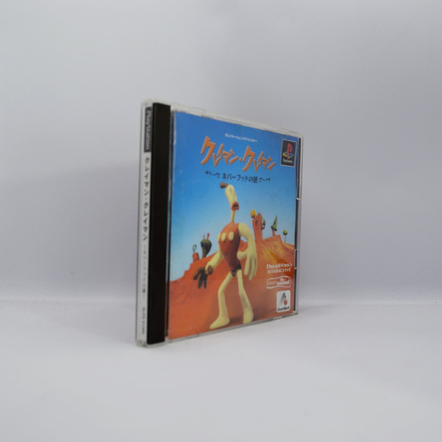 PS1 - Klaymen Klaymen