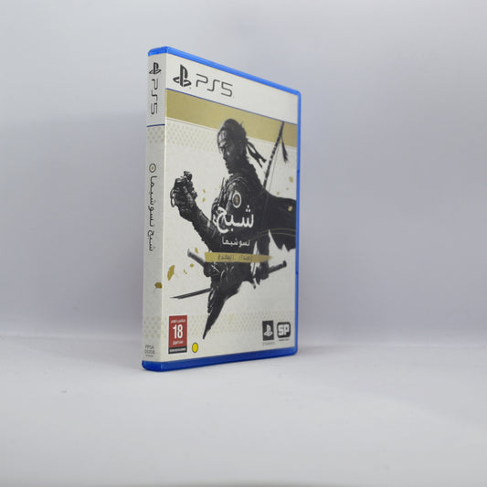 PS5 - Ghost Of Tsushima