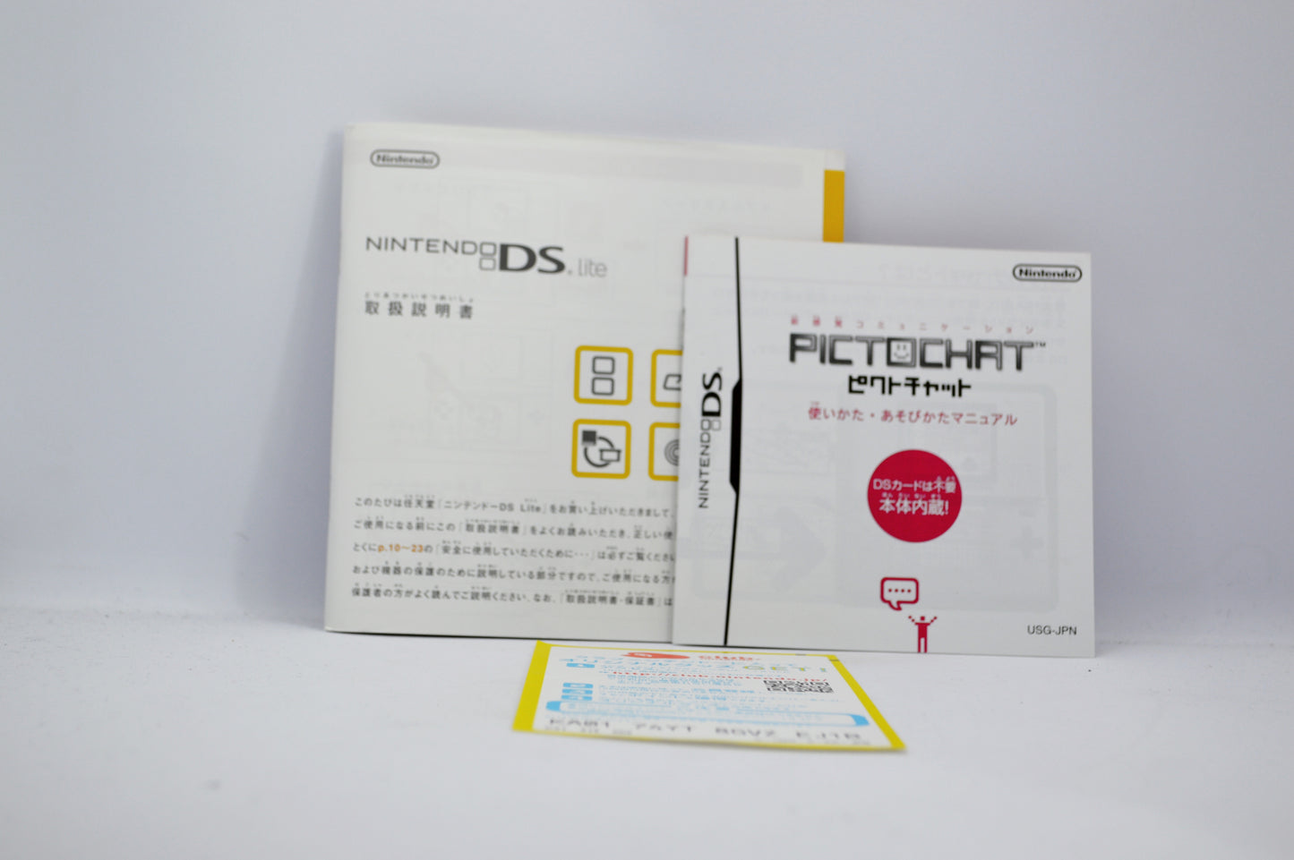 Nintendo DS Light (Black)