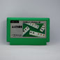 Nintendo Famicom - Nin Uchi Mahjong