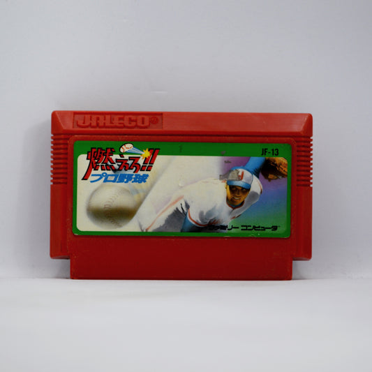 Nintendo Famicom - Jaleco Moero