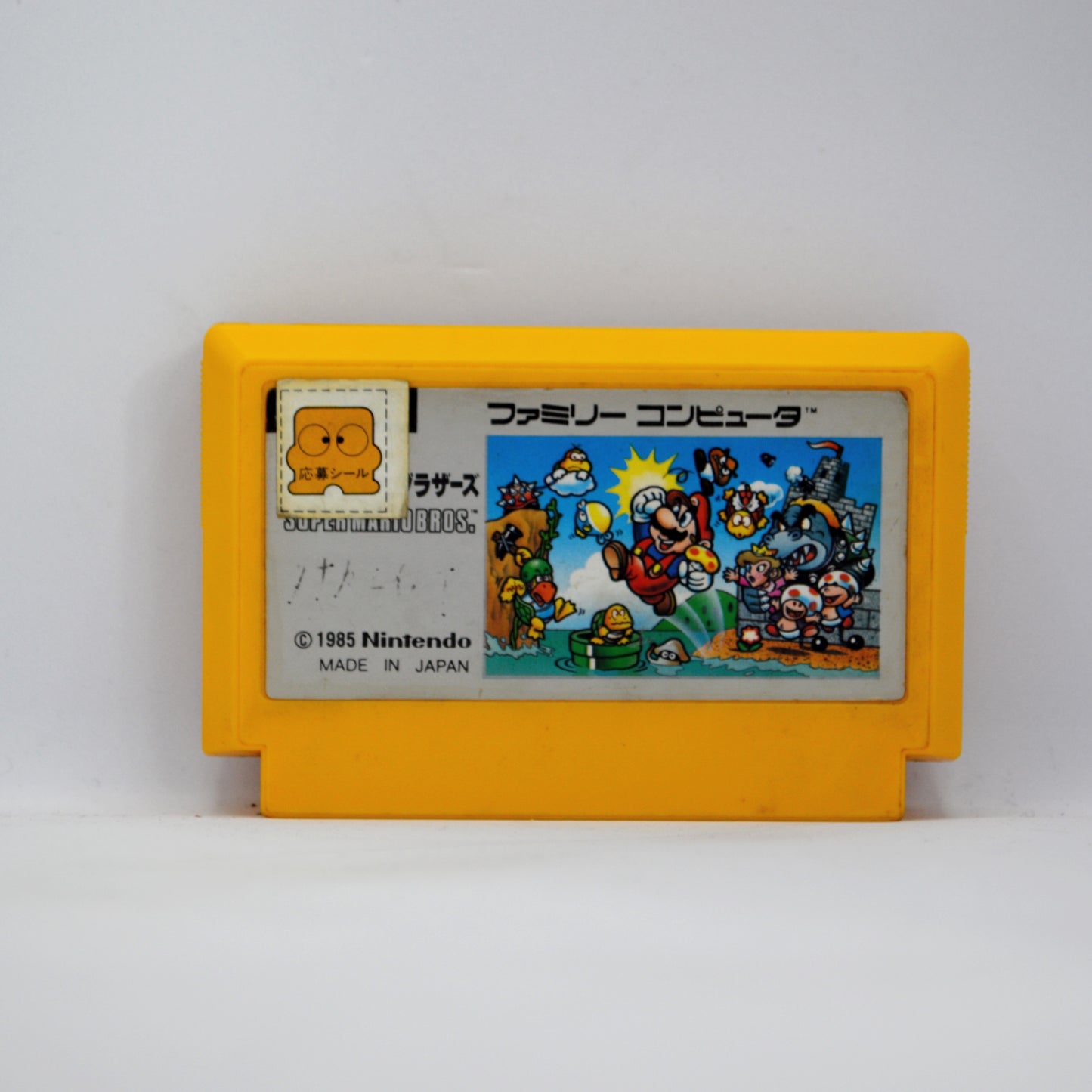 Nintendo Famicom - Super Mario Bros.