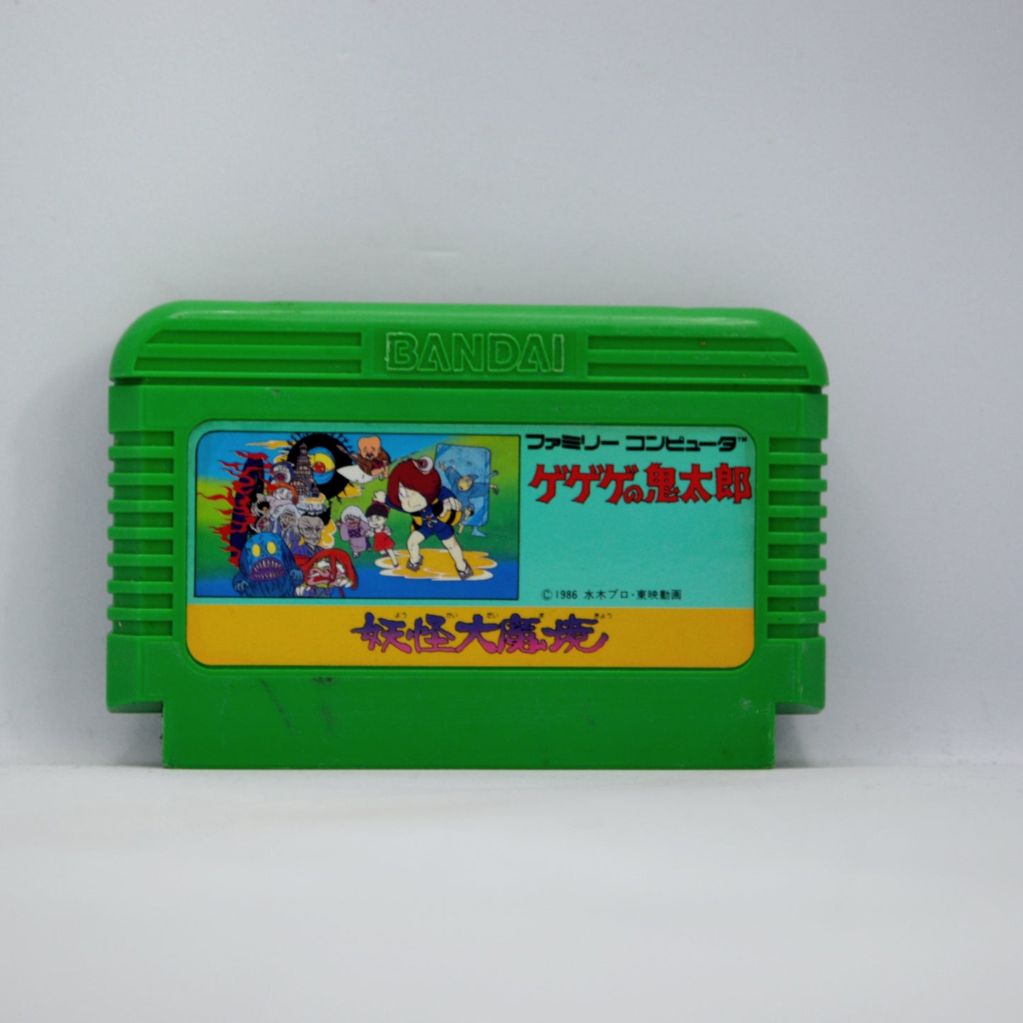 Nintendo Famicom - GeGeGe No Kitaro