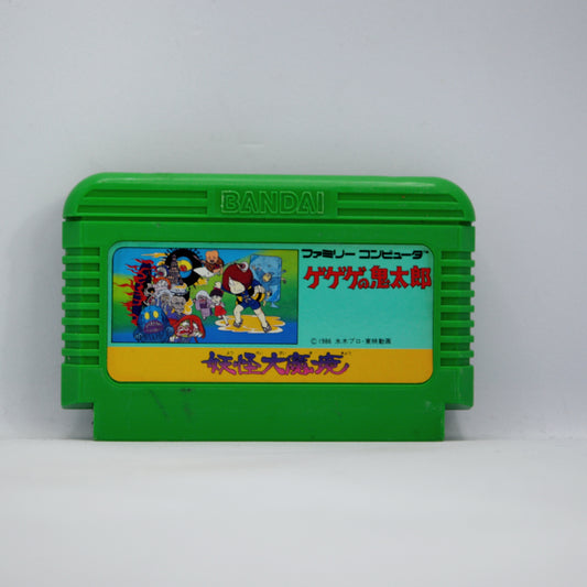 Nintendo Famicom - GeGeGe No Kitaro